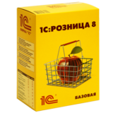 1С Розница 8