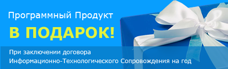 http://www.its22.ru/wp-content/uploads/2017/11/logo-giftpo-460x140.png