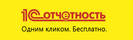 http://www.its22.ru/wp-content/uploads/2017/11/logo-otchetnost-460x140.png